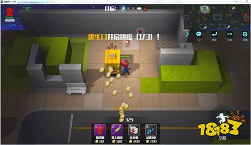 逃跑吧少年2025官服