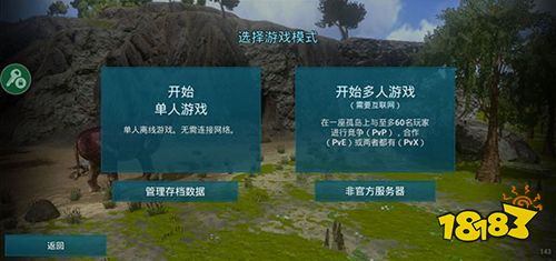 方舟生存进化2025安卓最新版