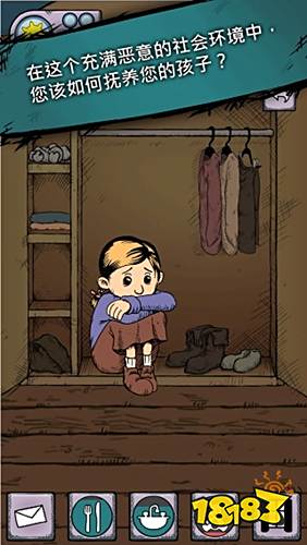 我的孩子生命之泉官方正版