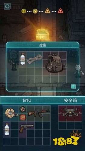 我在诡秘搜物资安卓版