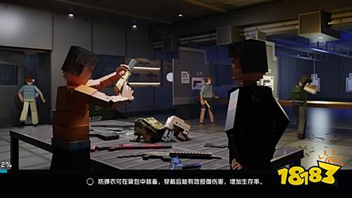 五星好市民手机版下载