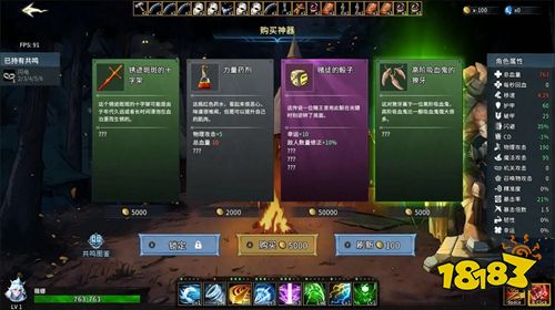 神器行者奥罗瑞恩传奇中文版下载