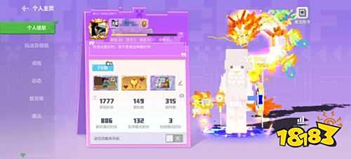 我的世界手游成品号买卖平台 盼之代售账号交易