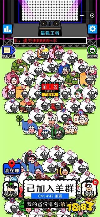 十大最耐玩的微信游戏排行榜 最耐玩的微信游戏TOP10