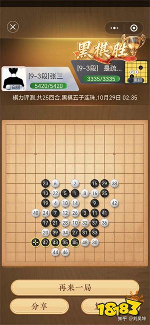 宅家不无聊！13款超解压微信小游戏合集，免下载即点即玩