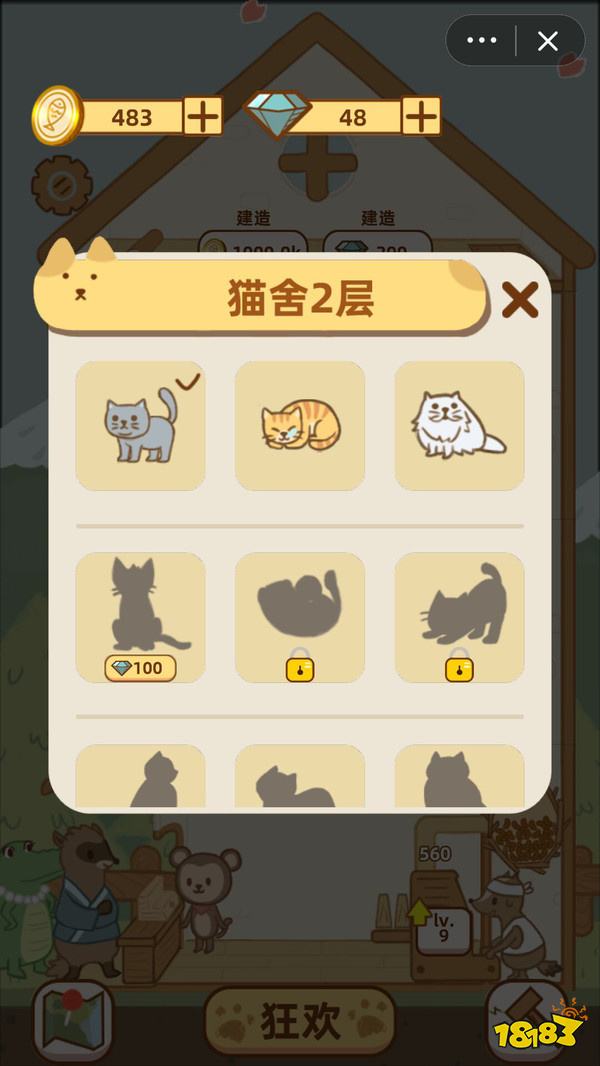 不下载也能玩！二十款超有趣的微信小程序游戏合集​