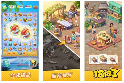 2025最火合成小游戏合集 最值得玩的合成小游戏合集