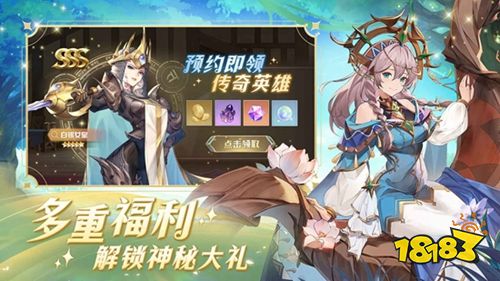 浮光幻想官方版下载