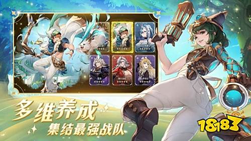 浮光幻想安卓版下载