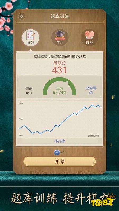 2025最火小程序手游排行榜前十名有哪些？顶流小程序手游推荐