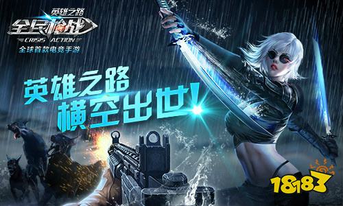 2025微信小程序游戏枪战排行榜TOP5