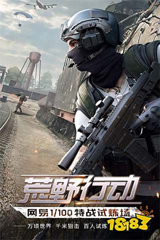 2025微信小程序游戏枪战排行榜TOP5