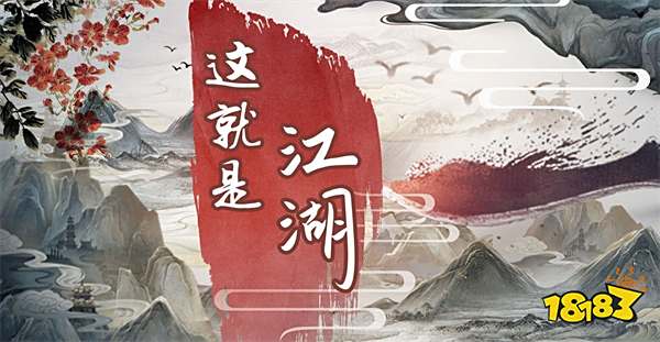 好玩的微信武侠手游有哪些 2025最好玩的武侠手游排行榜TOP5