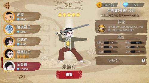 异地恋必备：5款微信双人小游戏推荐，默契升温、好玩不孤单！