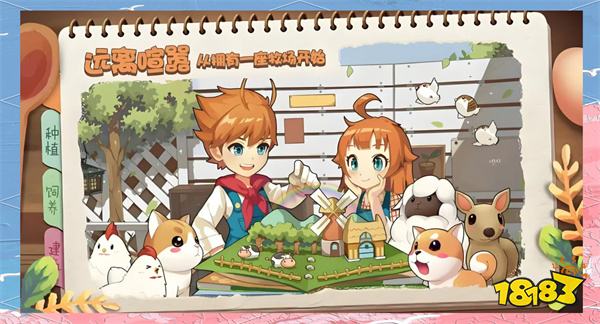 2025年女生心爱的8款微信小游戏推荐 免下载点开即玩