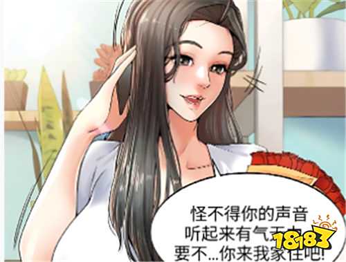 安卓/iOS均可用的免費漫畫app 2025年好用的免費漫畫APP推薦