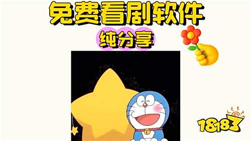 2025高清畫質(zhì)的免費(fèi)看劇APP 親測無彈窗干擾的寶藏看劇軟件五款