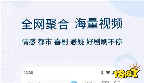 目前无广告追剧软件哪个好 资深剧迷力荐这5款资源超全的免费app