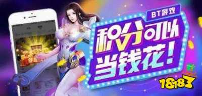 更新快游戲多零閃退的bt游戲中心 資源最全福利最頂?shù)淖儜B(tài)手游盒子推薦