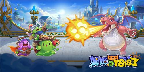 《姆姆斗恶龙》正式上线！史莱姆主角开启放置RPG新体验