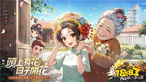 《叫我大掌柜》