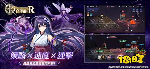 《十字召唤师：R》正式上线！台日港澳同步推出