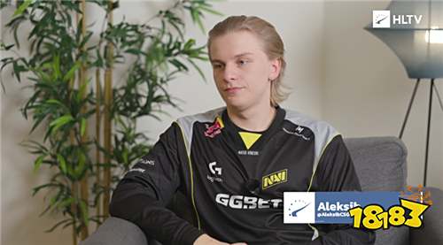 Aleksib专访：NAVI渐入佳境，目标淘汰赛击败强队！​​