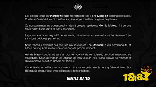 MartinezSa就赛场不当言论致歉！The MongolZ回应未感冒犯​