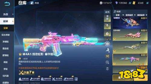 荒野行动成品号出售平台 盼之代售荒野行动账号交易