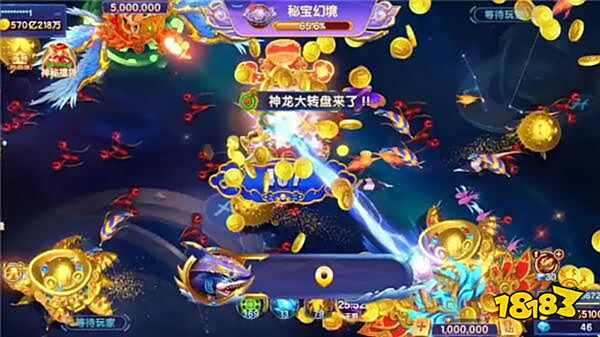 捕鱼大咖官方版