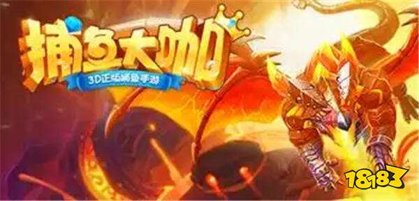 捕鱼大咖经典版