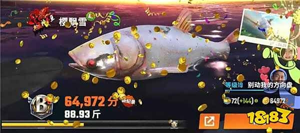 捕鱼大咖经典版