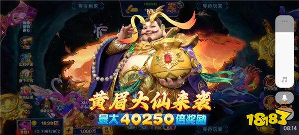 捕鱼大咖最新版