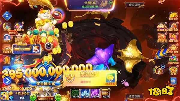 乐乐捕鱼官网版