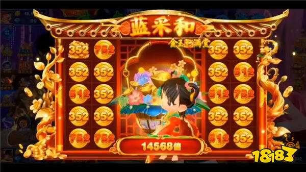 乐乐捕鱼官网版