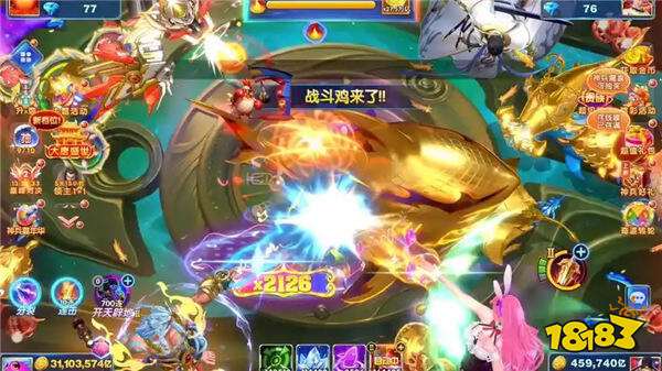 乐乐捕鱼最新版