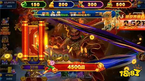 乐乐捕鱼安卓版