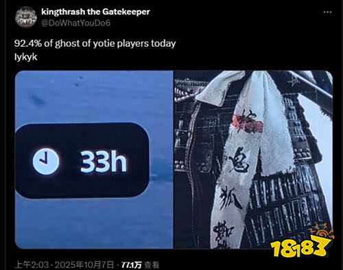 《羊蹄山之魂》發(fā)售一周,92%玩家仍停留在首個BOSS!