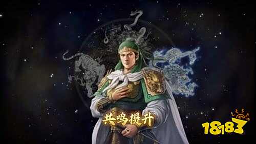 《三國志8重制版 威力加強版》定檔2026年1月29日發售,新增中文配音與兩大系統