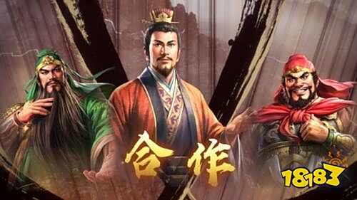 《三國志8重制版 威力加強版》定檔2026年1月29日發售,新增中文配音與兩大系統