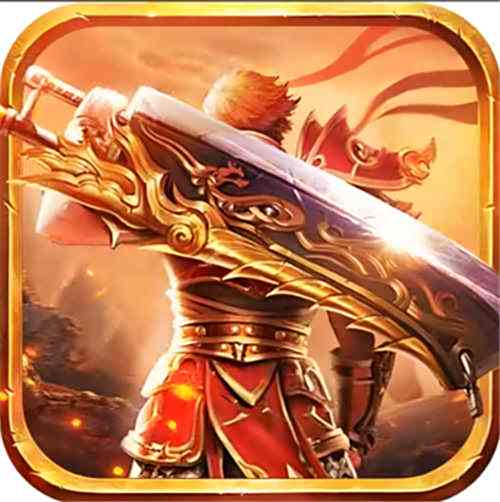 热血王者传奇手游