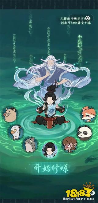 目前最好玩的小程序推荐2025 最受欢迎的小游戏排行榜前十名