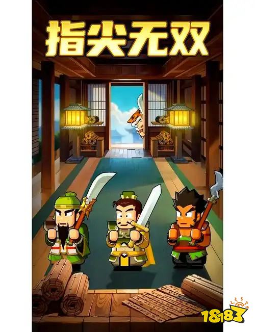 目前最好玩的小程序推荐2025 最受欢迎的小游戏排行榜前十名