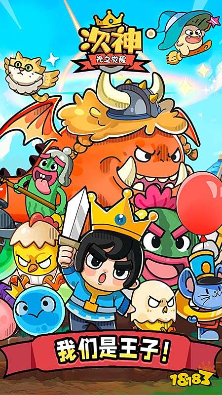 十大最好玩微信小程序游戏排行 十大最火微信小游戏推荐