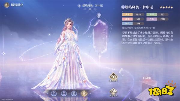 十大适合儿童玩的手游推荐 最受孩子们欢迎的小程序游戏