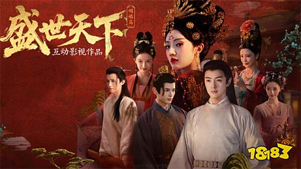 盛世天下2025年10月最新兑换码 盛世天下免费兑换码使用方法