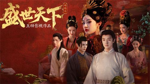 盛世天下2025年12月最新兑换码 盛世天下免费兑换码使用方法