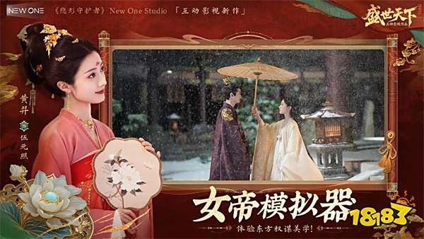 盛世天下免费不氪金版本在哪里 盛世天下免费正版小游戏地址 