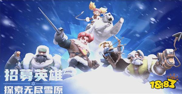 无尽冬日小游戏最新兑换码 无尽冬日2025年微信免费兑换码