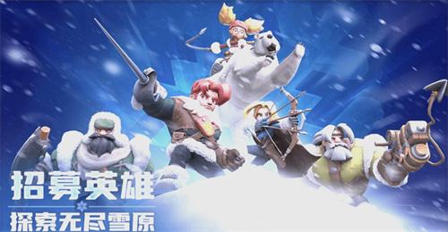 无尽冬日小游戏最新兑换码 无尽冬日2025年微信免费兑换码